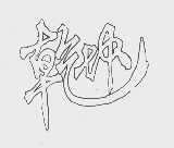 乾坤