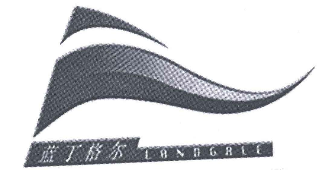 蓝丁格尔;LANOGALE