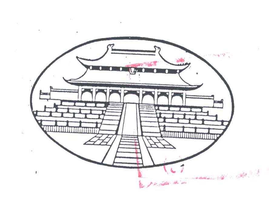 图形