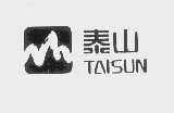 泰山   TAISUN
