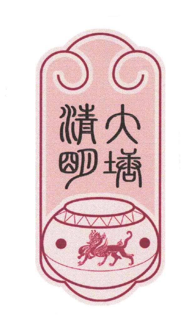 大塘清明