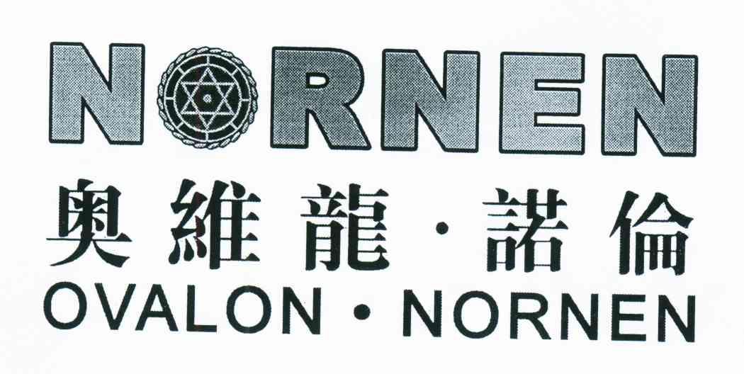 奥维龙&middot;诺伦;NORNEN;OVALON NORNEN