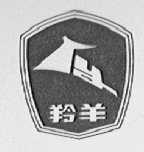 羚羊
