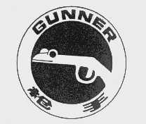 枪手   GUNNER