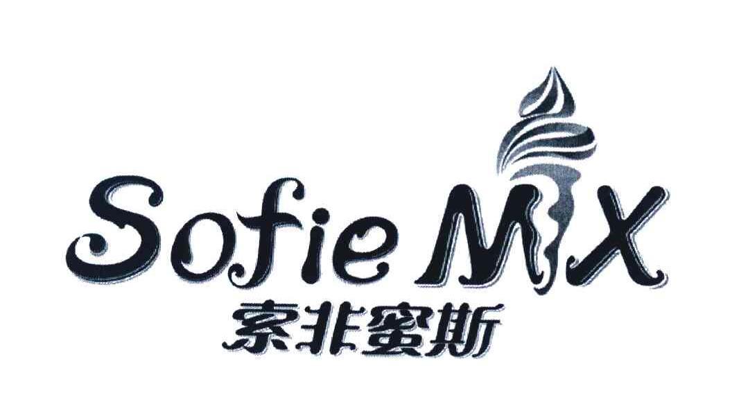 索非蜜斯 SOFIEMX