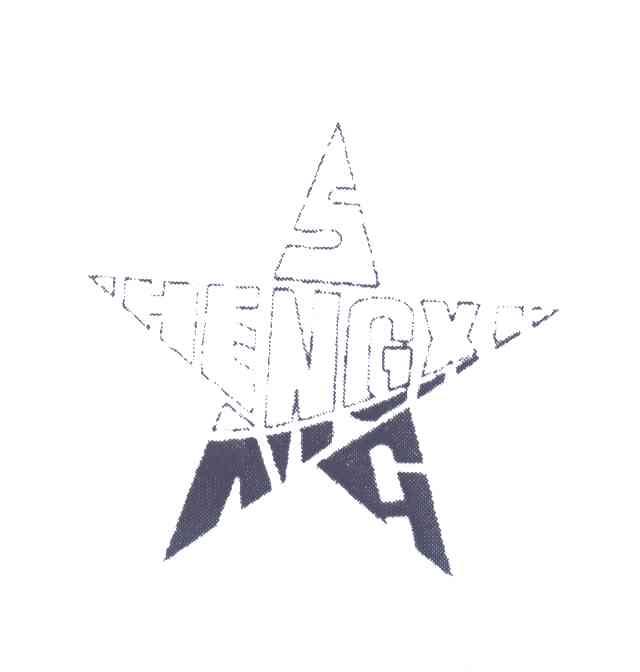 SHENGXING