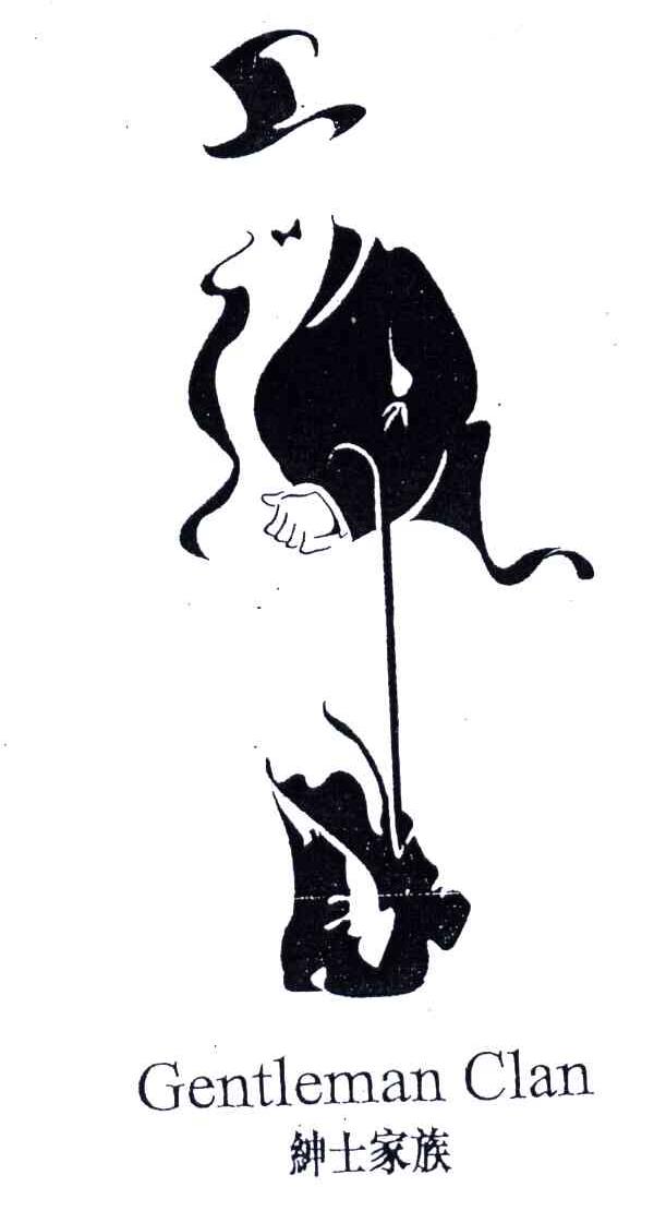 绅士家族;GENTLEMAN CLAN
