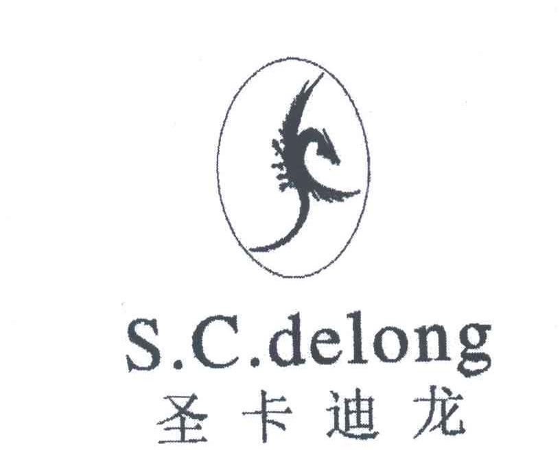 圣卡迪龙