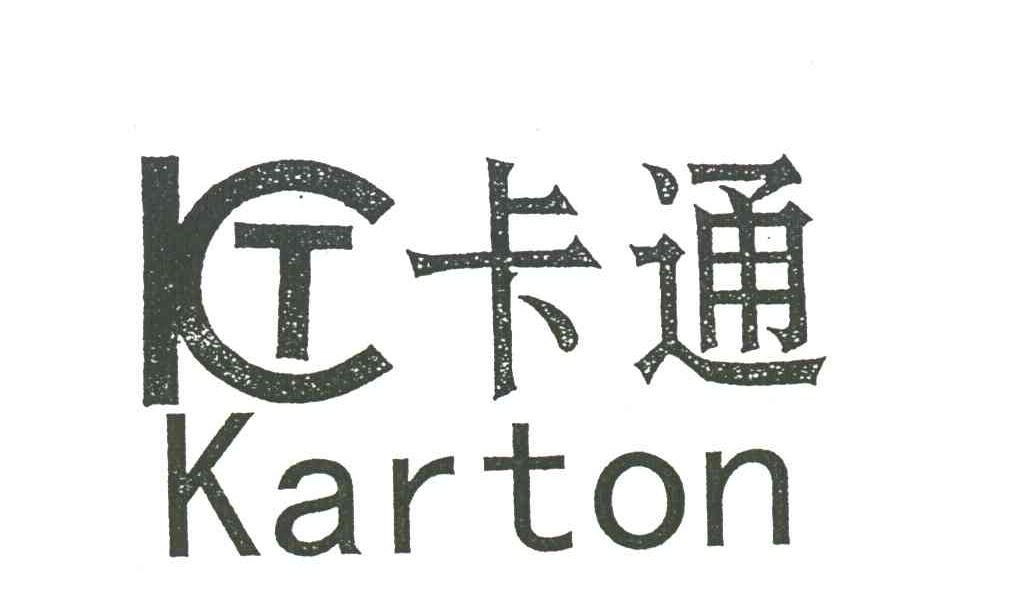 卡通KARTON