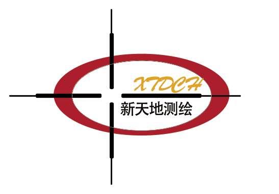 新天地测绘 XTDCH