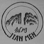 剑门