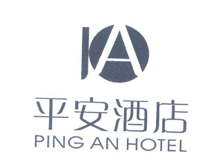 平安酒店;A;PING AN HOTEL