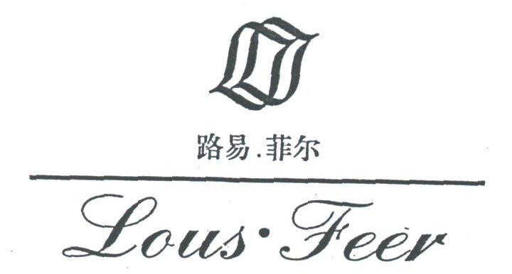 路易.菲尔;LOUS.FEER