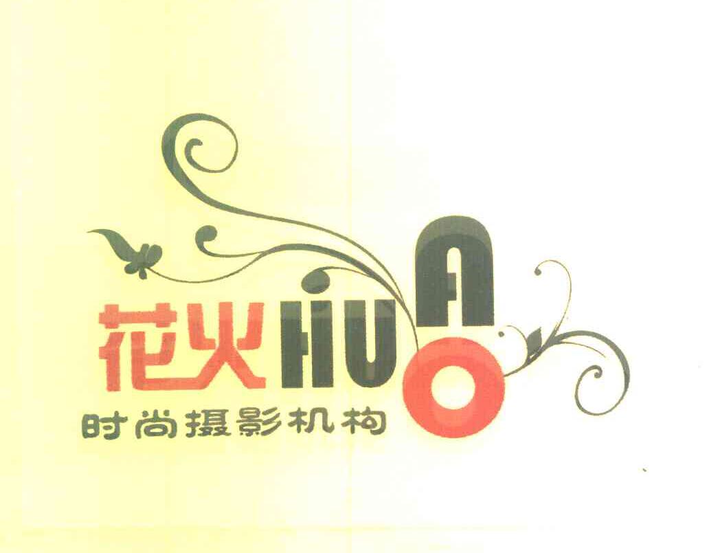 花火 时尚摄影机构 HUAO