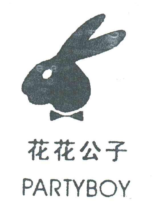 花花公子;PARTYBOY