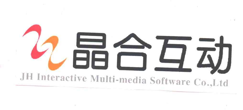 晶合互动;JH INTERACTIVE