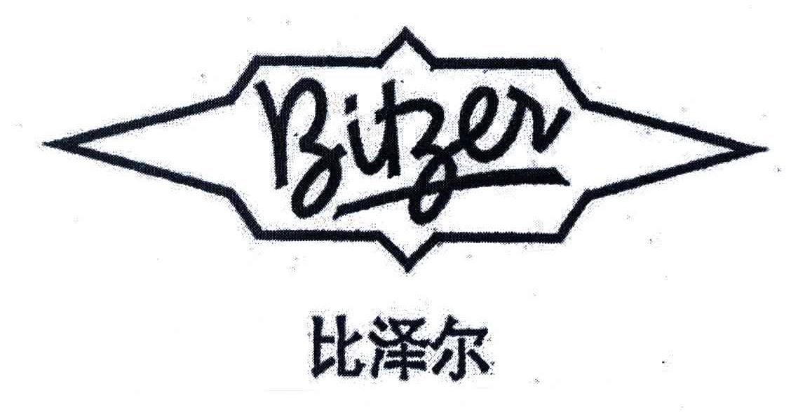比泽尔;BITZER