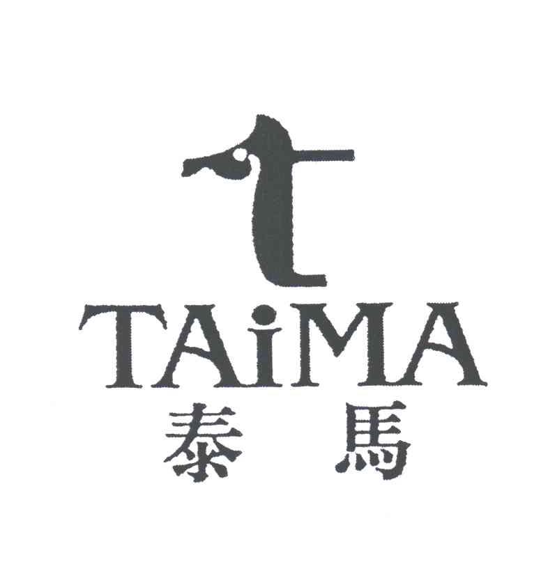 泰马;TAI MA