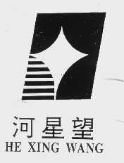 河星望