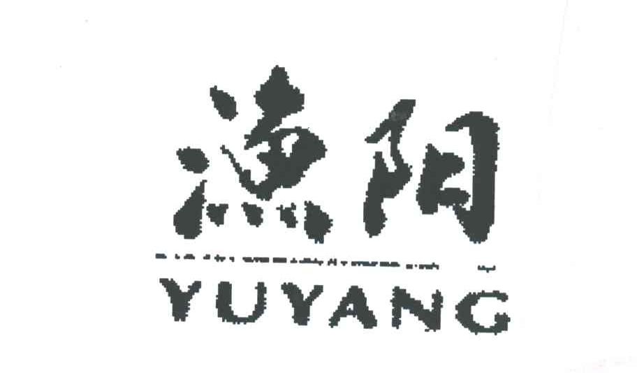 渔阳