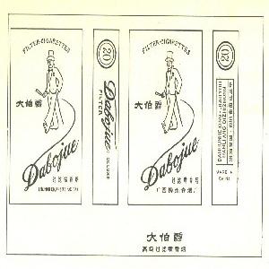 大伯爵