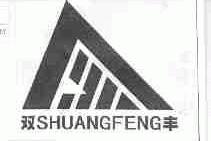 双丰