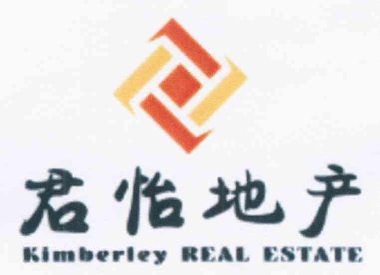 君怡地产 KIMBERLEY REAL ESTATE