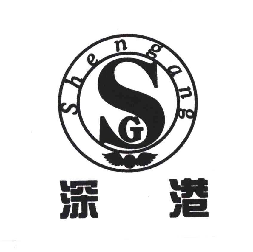深港