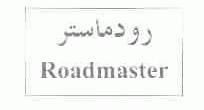 ROADMASTER