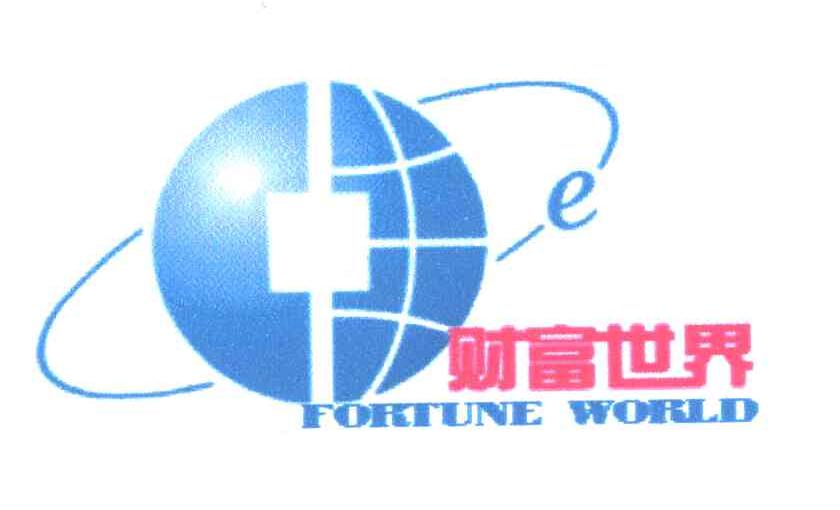 财富世界;FORTUNE WORLD