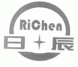 日辰