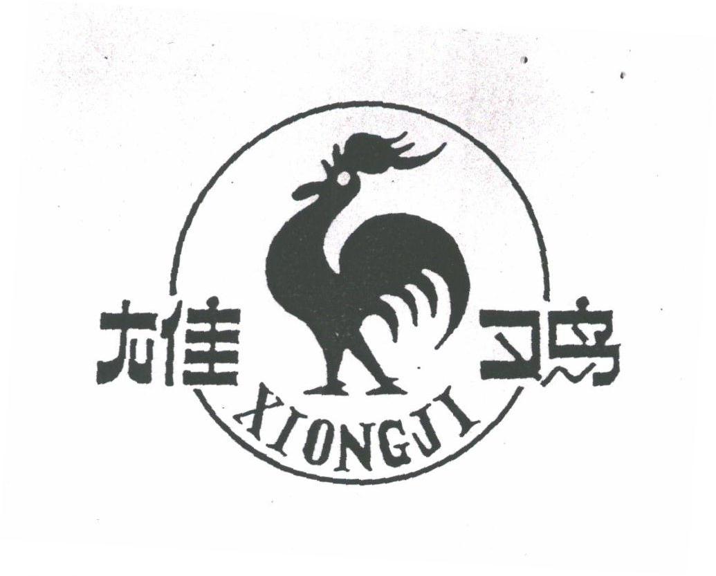 雄鸡