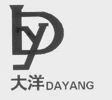 大洋