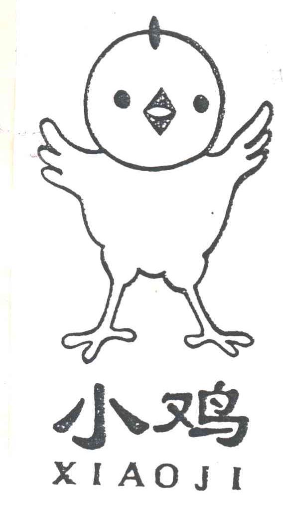 小鸡