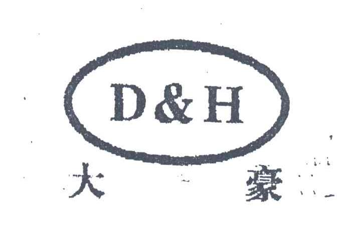 大豪
