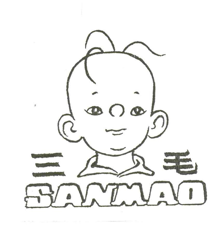 三毛