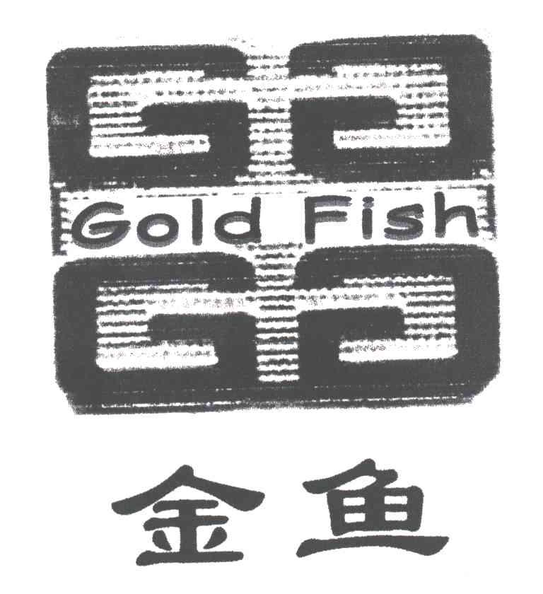 金鱼;GOLD FISH;G