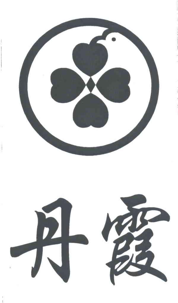 丹霞