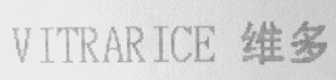 VITRARICE    维多