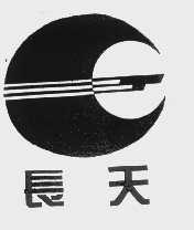长天