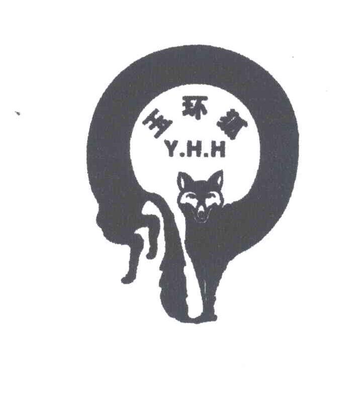 玉环狐;YHH