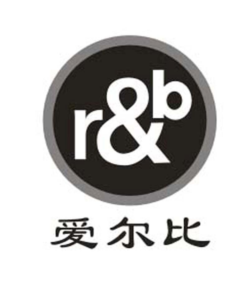 爱尔比 R&B