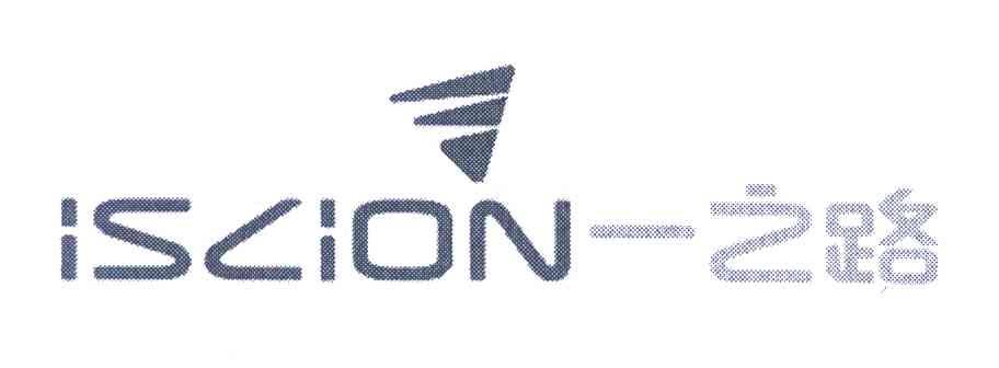 一之路;ISLION