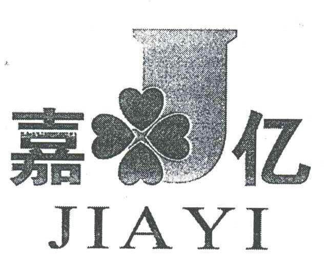 嘉亿;JIA YI