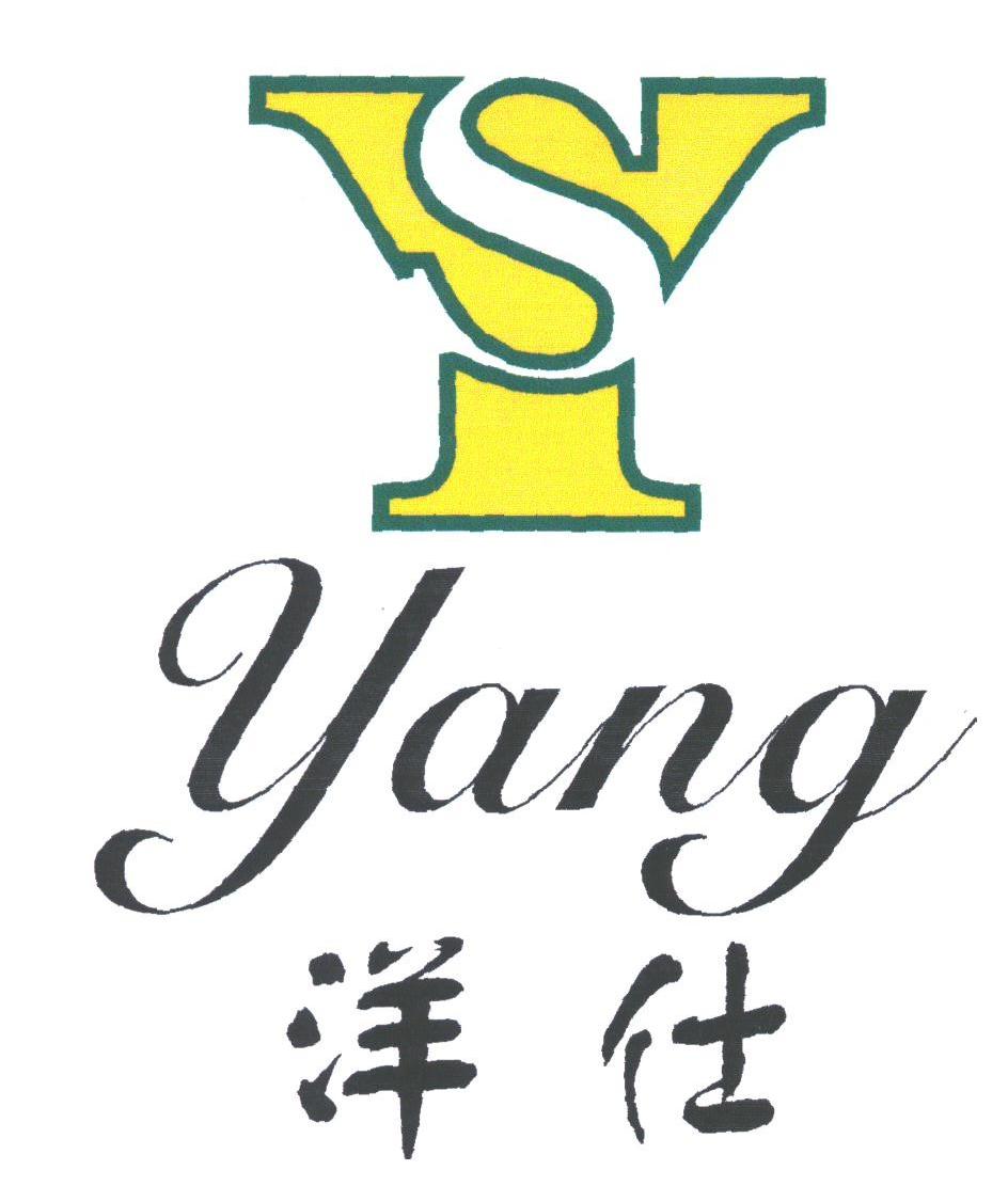 洋仕;YANG