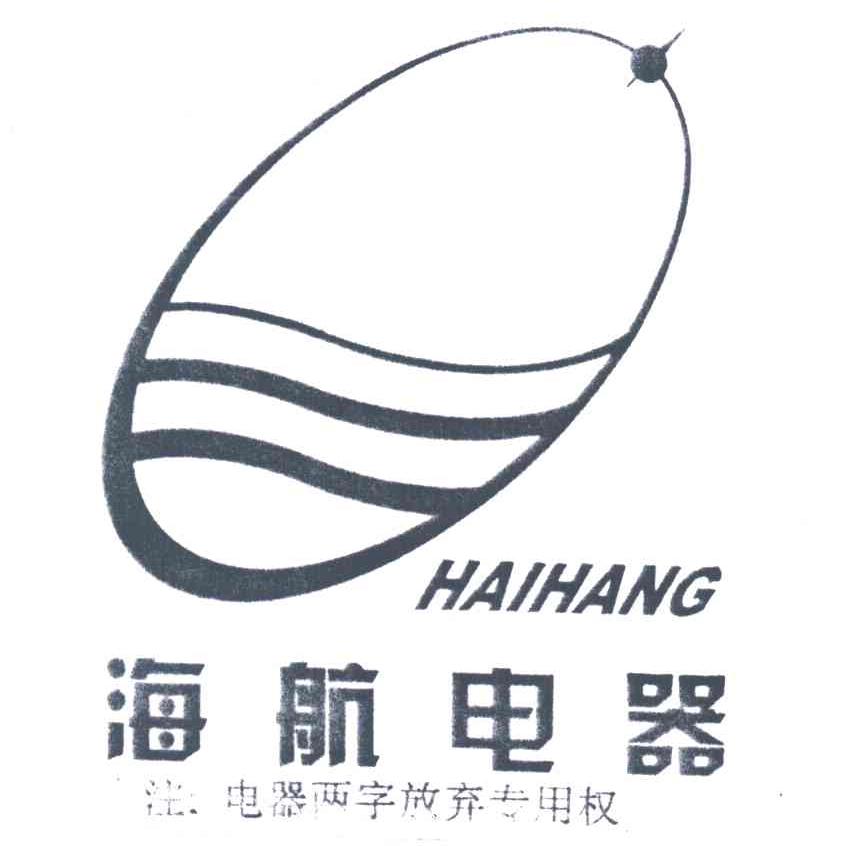 海航
