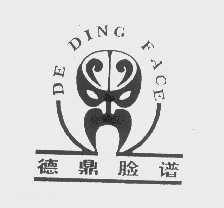 德鼎脸谱   DE DING FACE