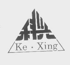 科兴