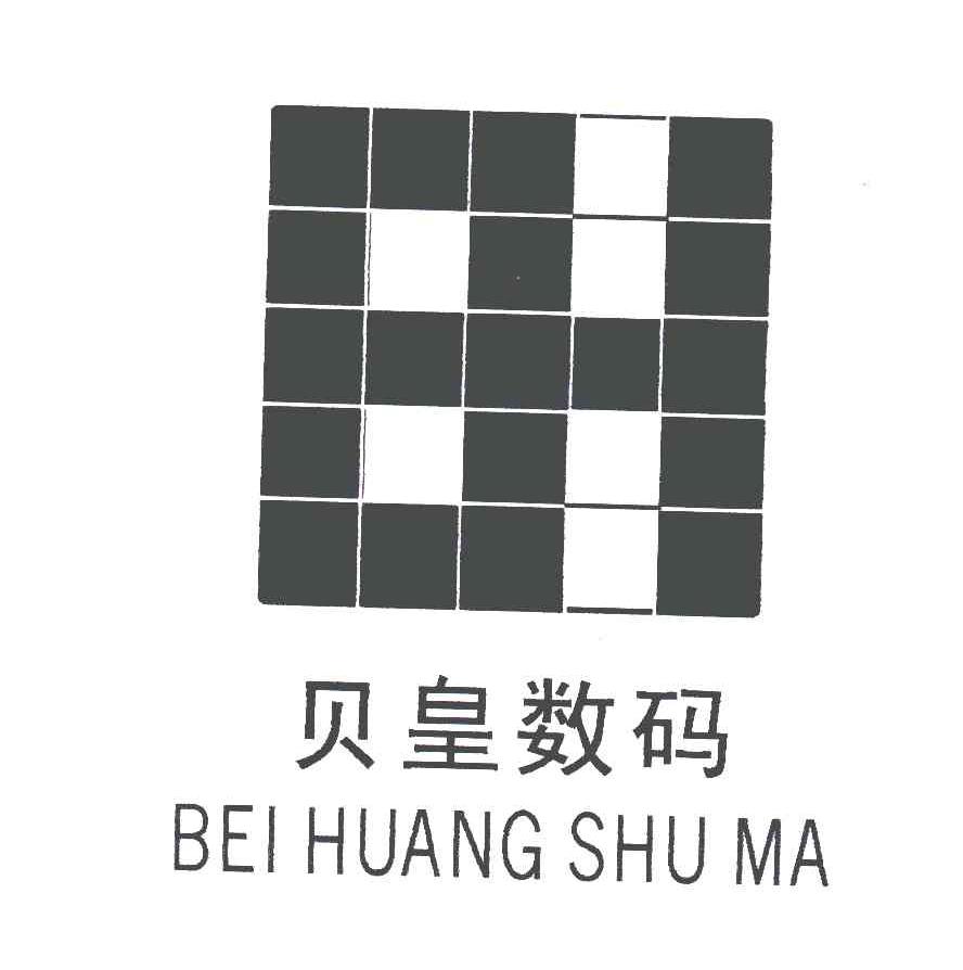 贝皇数码;BH
