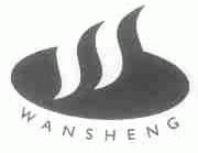 WANSHENG
